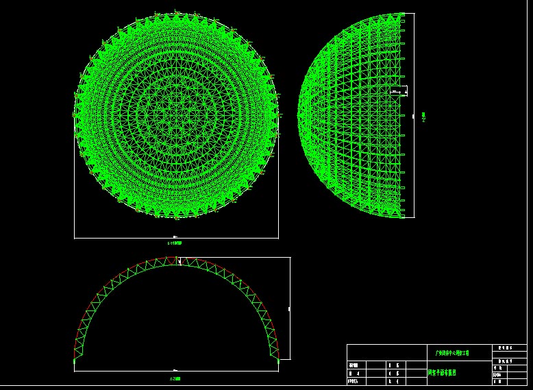 凯里广州奥体中心球壳网架设计